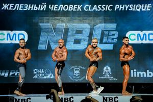 ЖЕЛЕЗНЫЙ ЧЕЛОВЕК CLASSIC PHYSIQUE